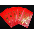 Chinese New Year Red Envelopes